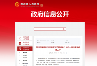 创新惟思厚积薄发培养一流应用型传媒人才