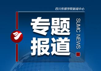 学校统筹推进疫情防控、迎评促建、教育教学各项工作情况综述