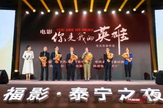 我校教授范元导演担任第35届中国电影金鸡奖故事片评选委员会委员