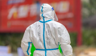 同心抗疫 川传人在行动！