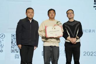 郭柯导演携新作《来日可期》做客川传传媒大讲堂