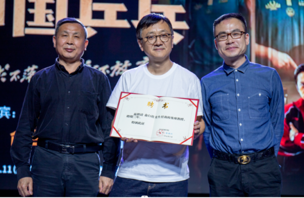 学术交流活动精彩纷呈：李瑞英 俞白眉 文隽等业内专家、导演同日到我校交流