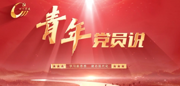 传播与经管学院：陈俊龙