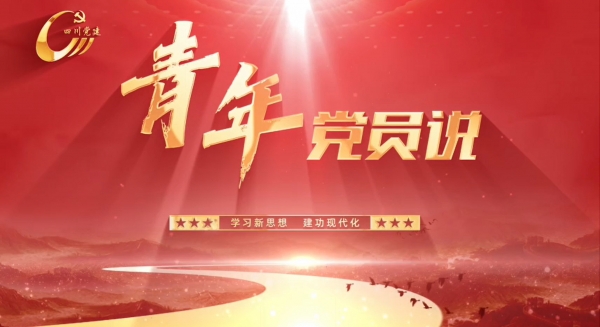 国际教育学院 赖静