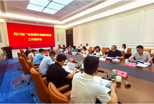 省委宣传部副部长、省广电局局长李晓骏一行调研成都影视城，共谋影视产业发展新蓝图