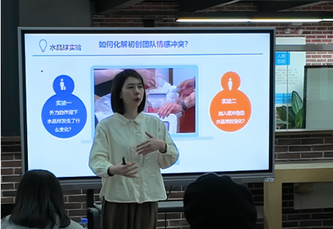 ‌我校成功举办2024-2025学年第二学期创新创业教育师资队伍建设专项研修培训