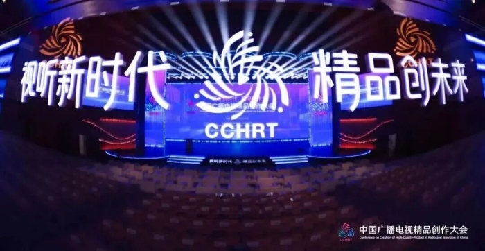 喜报！四川传媒学院作品《科幻馆奇妙夜》荣获国家广电总局大赛二等奖