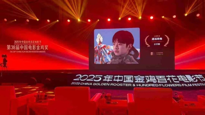 四川传媒学院声音创作助力短片《遥远的她》荣获金鸡奖“华为影像荣誉·最佳影片”