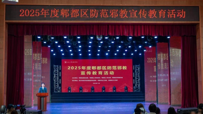 四川传媒学院开展防范邪教宣传活动