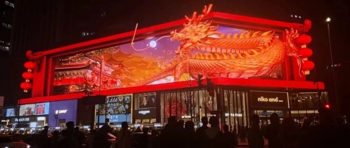 超燃！川传学子跨年新作登上网红3D大屏