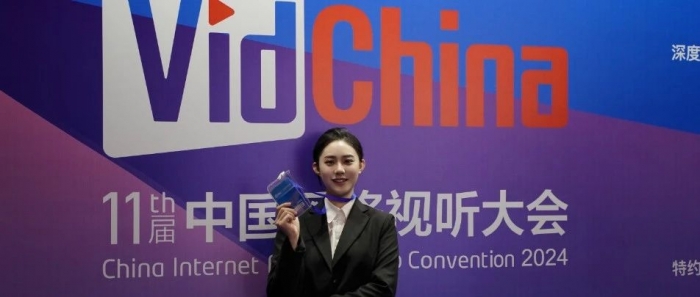 四川传媒学院志愿者顺利完成第十一届中国网络视听大会志愿服务任务