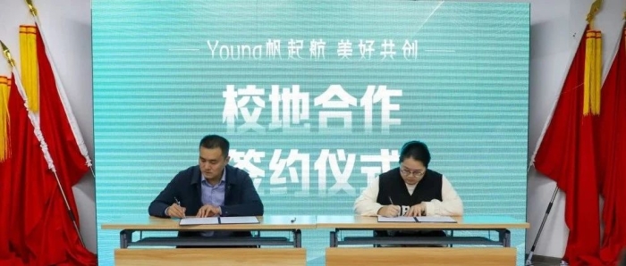 爱在社区丨传播与经管学院：携手共建 共创美好