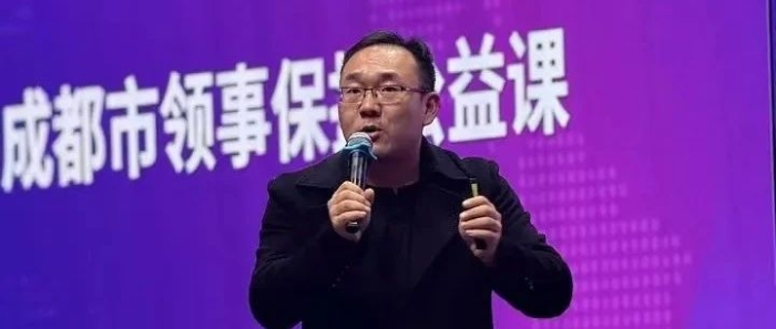 出国第一课——国际教育学院举办领事保护公益课