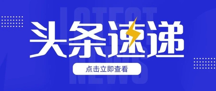 我校举办就业创业育人大讲堂